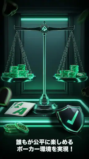 PPPoker－ポーカーアプリ＆ホームゲーム screenshot