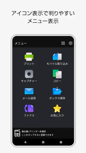 Print Utility V3 screenshot