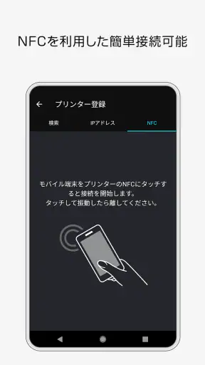Print Utility V3 screenshot