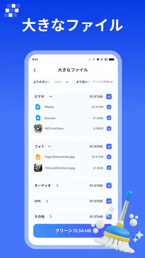 PureClean AI screenshot