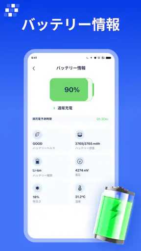 PureClean AI screenshot