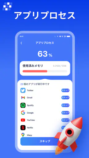 PureClean AI screenshot