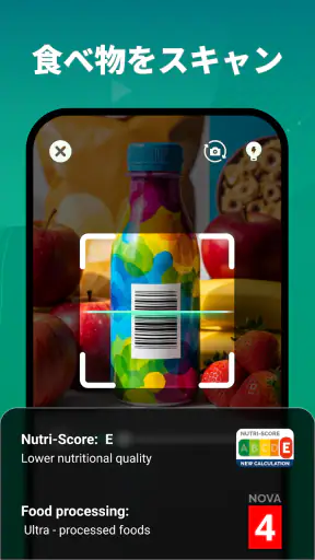 QR コードスキャナー screenshot