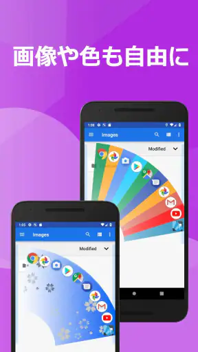Quick Arc Launcher 2 扇形サブランチャー screenshot