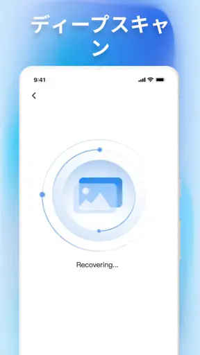 Quick Photo & File Recovery screenshot