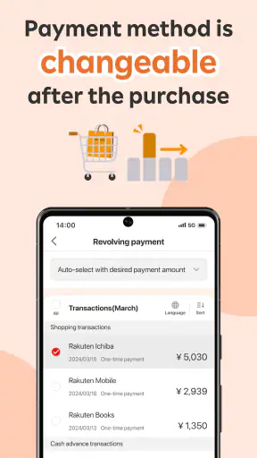 Rakuten Card Lite screenshot
