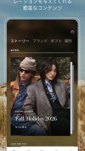 Ralph Lauren:ラルフ ローレン公式アプリ screenshot
