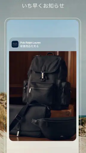 Ralph Lauren:ラルフ ローレン公式アプリ screenshot