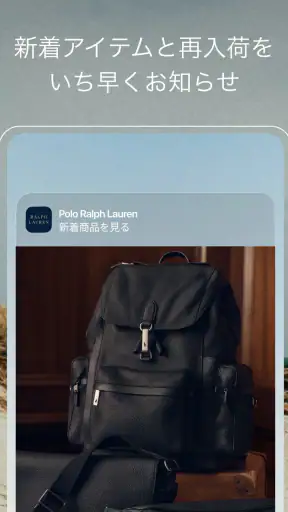 Ralph Lauren:ラルフ ローレン公式アプリ screenshot