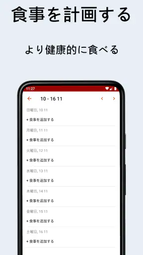 Recipe Keeper screenshot