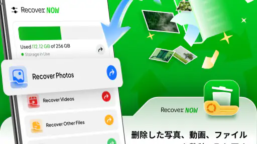 Recover Now screenshot