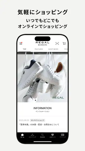 REGAL MEMBERS screenshot
