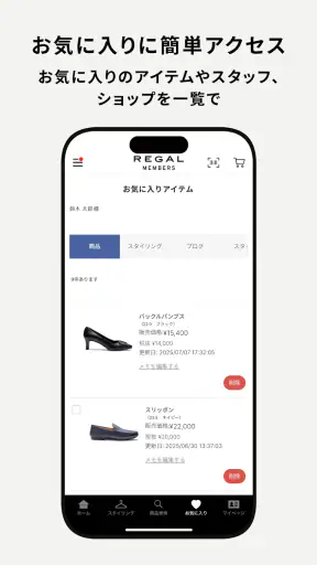 REGAL MEMBERS screenshot