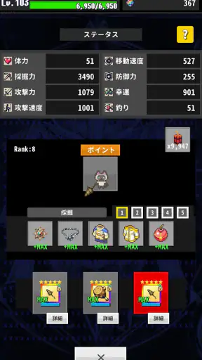 ReLOST　2Dハクスラ採掘作業ゲーム screenshot