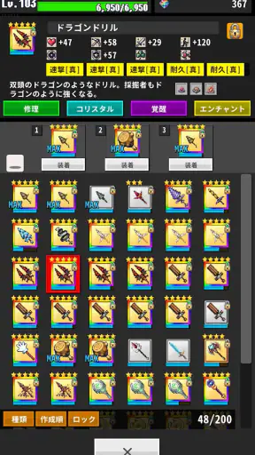 ReLOST　2Dハクスラ採掘作業ゲーム screenshot