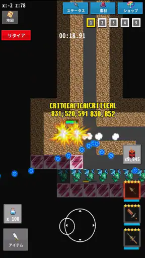 ReLOST　2Dハクスラ採掘作業ゲーム screenshot