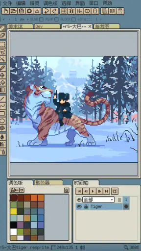 Resprite: pixel art studio screenshot