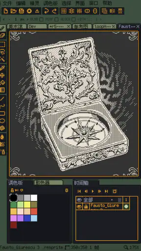 Resprite: pixel art studio screenshot