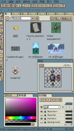 Resprite: pixel art studio screenshot