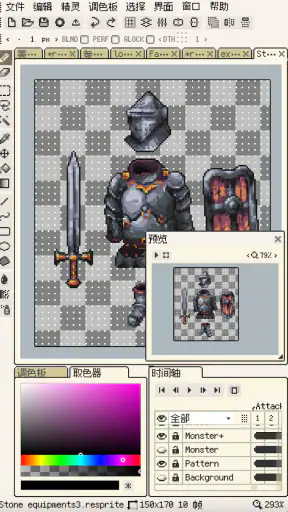 Resprite: pixel art studio screenshot
