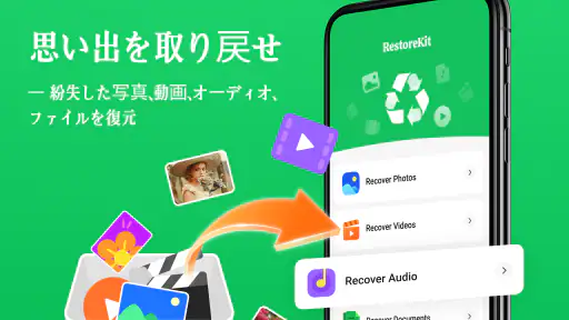RestoreKit screenshot