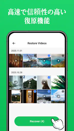 RestoreKit screenshot