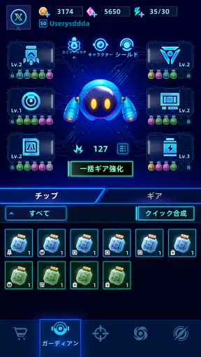 Rogue Defense: Hybrid Tower TD screenshot