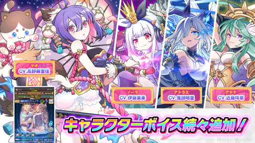 RPG ミリオンモンスター ギルド協力＆モンスター育成RPG screenshot