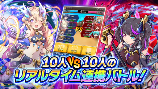 RPG ミリオンモンスター ギルド協力＆モンスター育成RPG screenshot