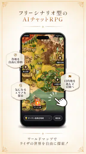 RyzaChat:AI screenshot