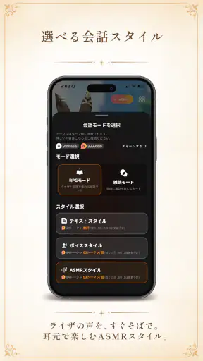 RyzaChat:AI screenshot