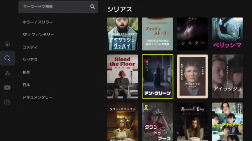 SAMANSA: 傑作ショート映画・ムービー見放題 screenshot