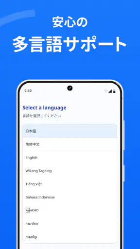 SBI Remit screenshot