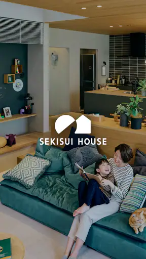 SEKISUI HOUSE My STAGE screenshot