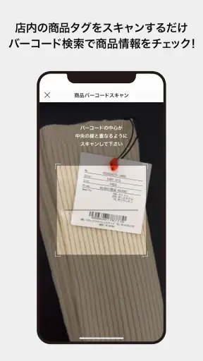 SHEL'TTER PASS （シェルターパス） screenshot