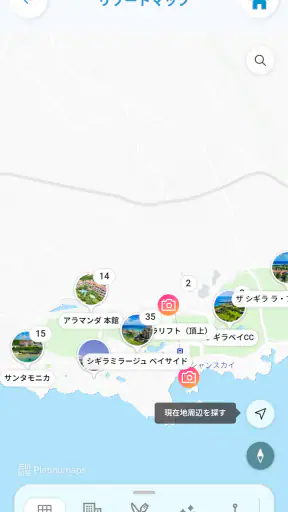 SHIGIRA MEMBERS App. screenshot