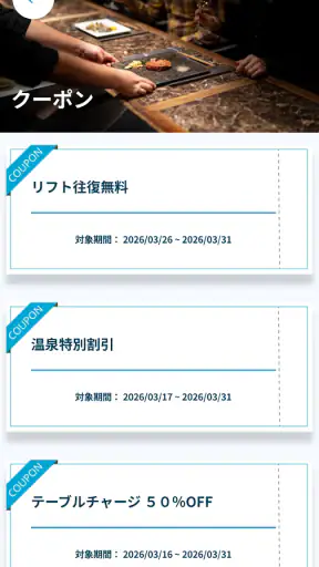 SHIGIRA MEMBERS App. screenshot
