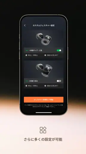Shokz screenshot