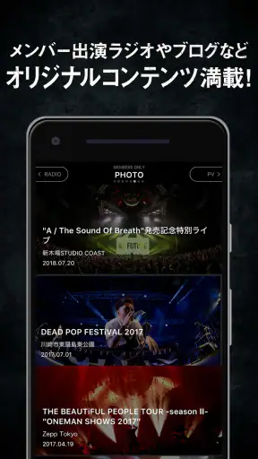 SiM OFFiCiAL APP screenshot