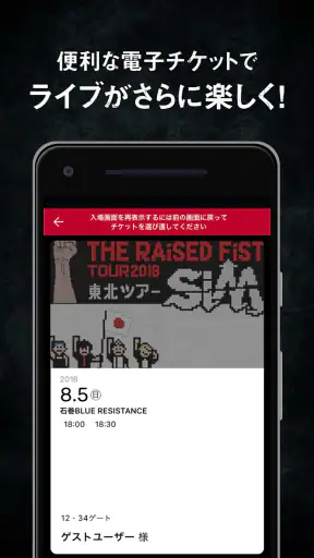 SiM OFFiCiAL APP screenshot