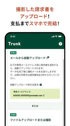 SMBC BUSINESSアプリ screenshot