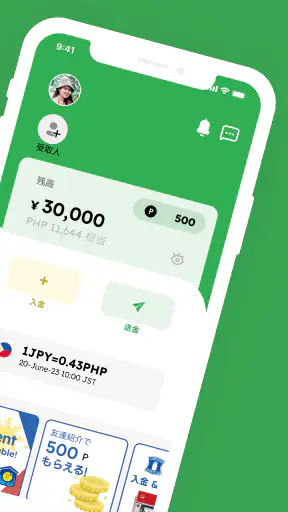 Smiles Mobile Remittance screenshot