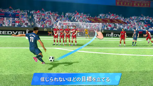Soccer Star Super Football screenshot