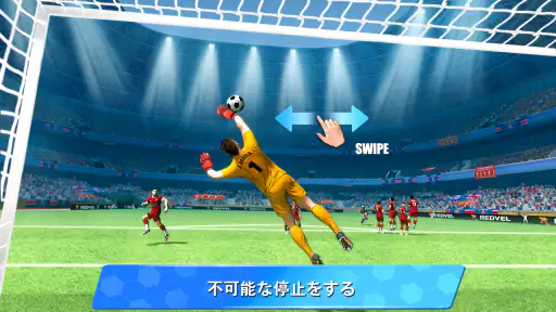 Soccer Star Super Football screenshot
