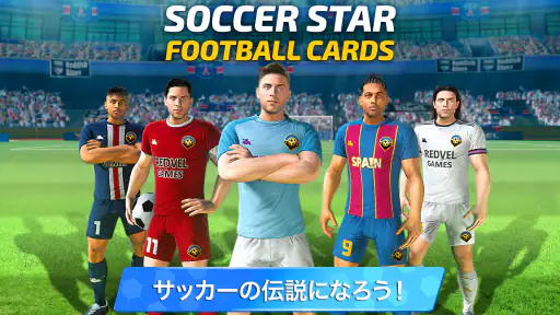 Soccer Star Super Football screenshot