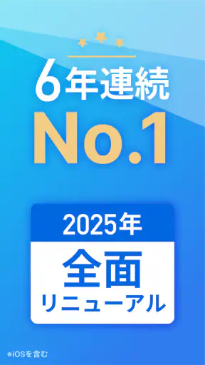 SPI 言語・非言語試験対策問題集　就活/転職対策アプリ screenshot
