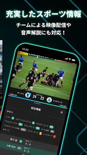 SpoLive スポーツチームの公式コミュニティ screenshot