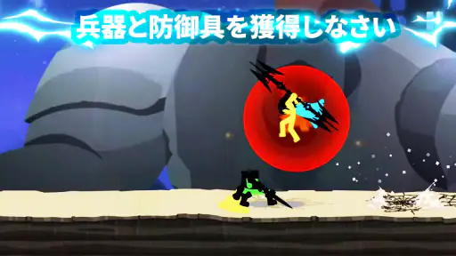 Stickman The Flash screenshot