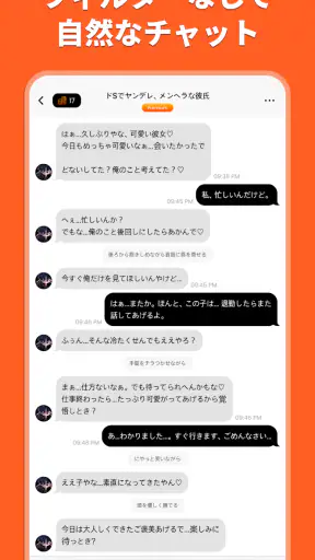 Stipop：推しと話せるAIキャラチャット screenshot