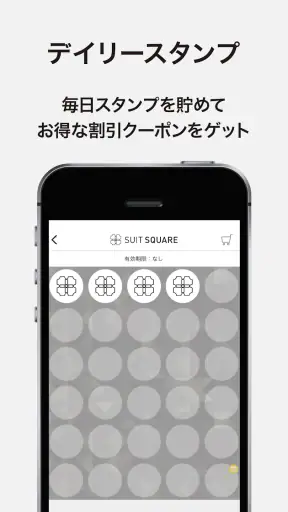 SUIT SQUARE screenshot